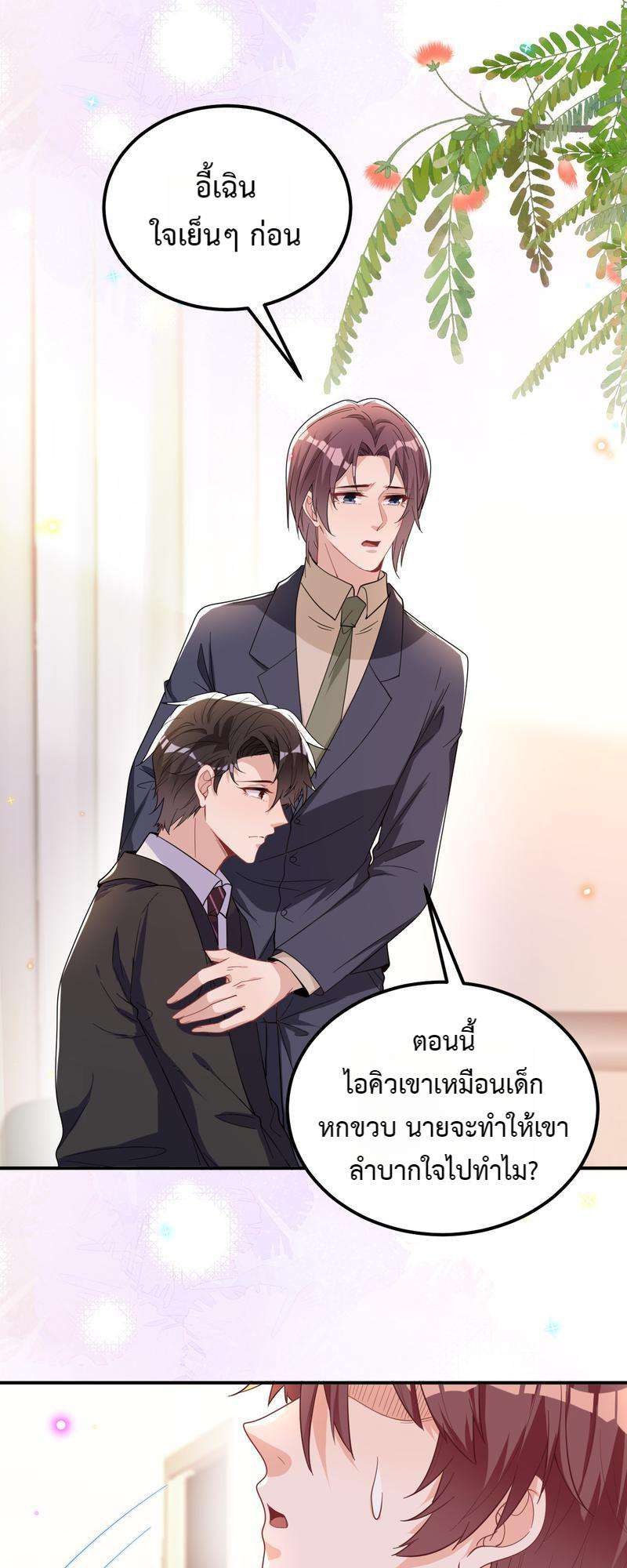 หน้า 30