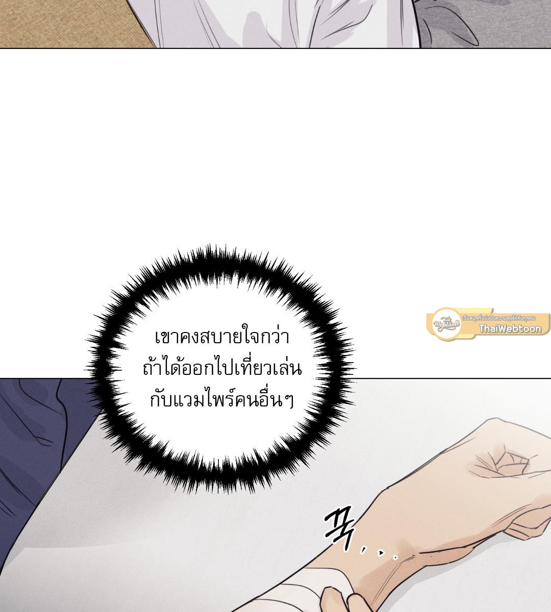 หน้า 91