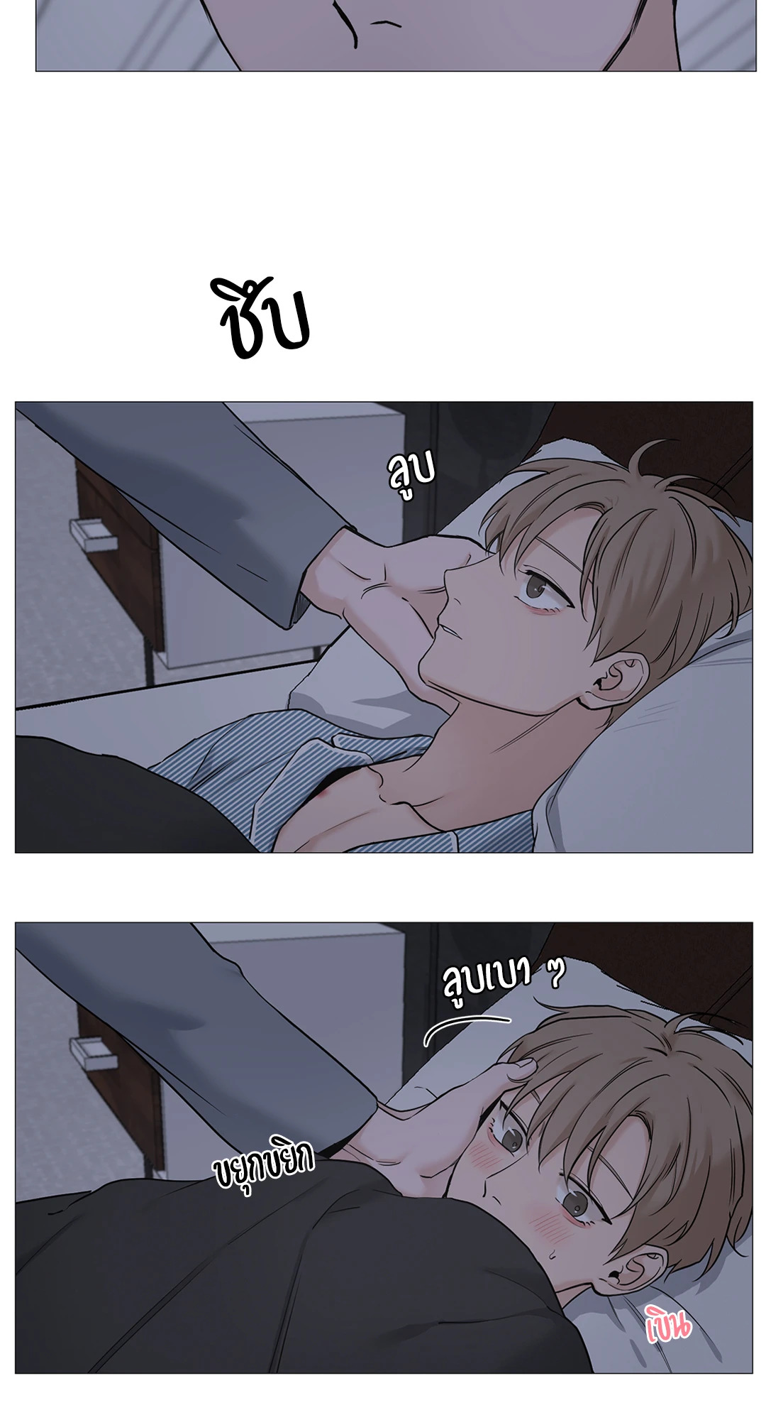 หน้า 32