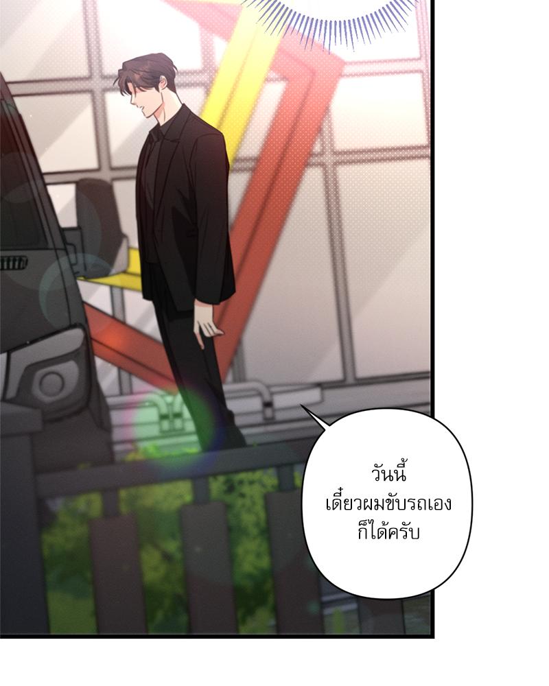 หน้า 91