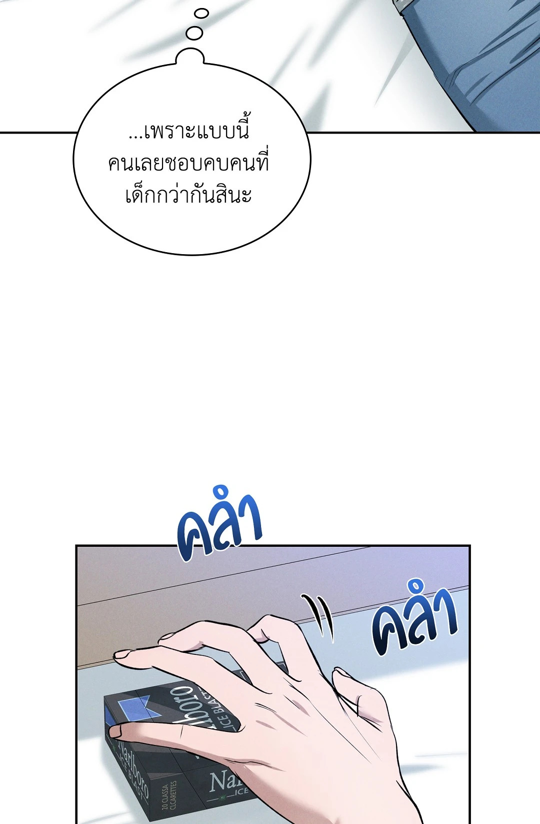หน้า 43