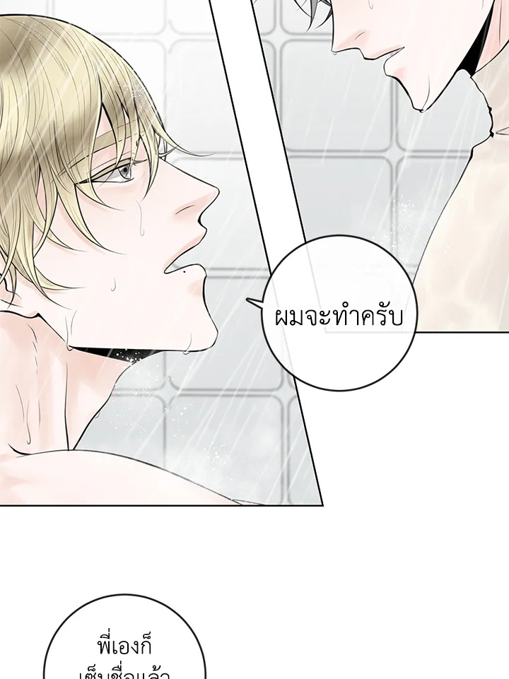 หน้า 90
