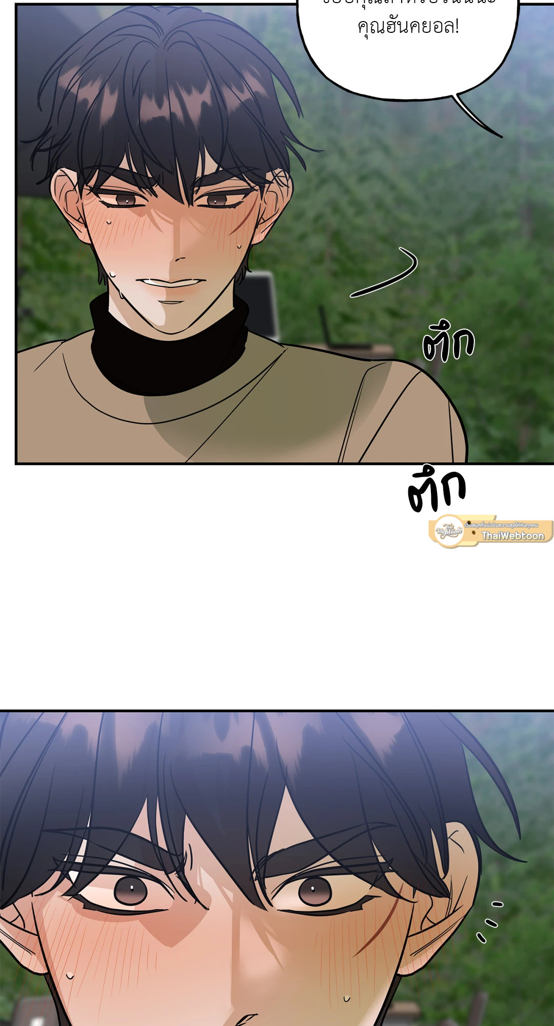 หน้า 64