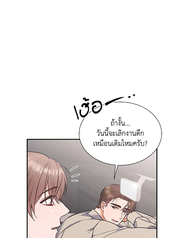 หน้า 88