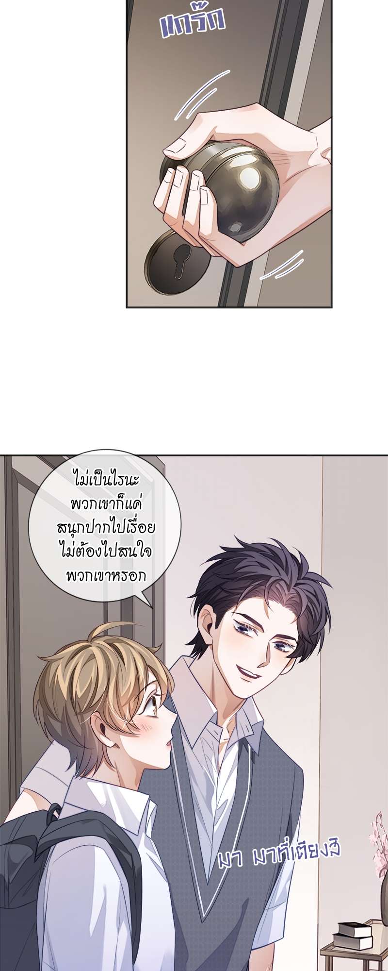 หน้า 36