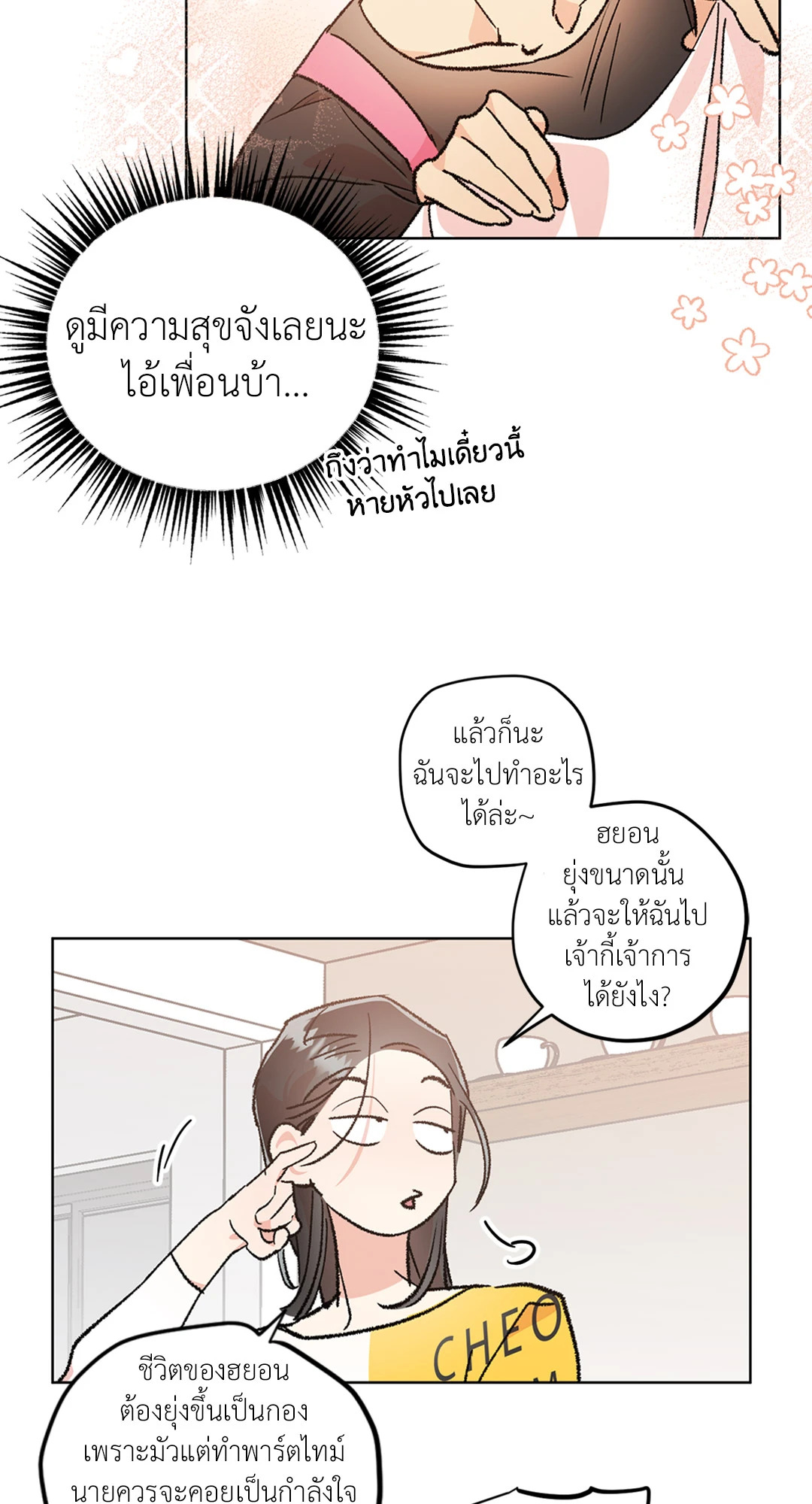 หน้า 34