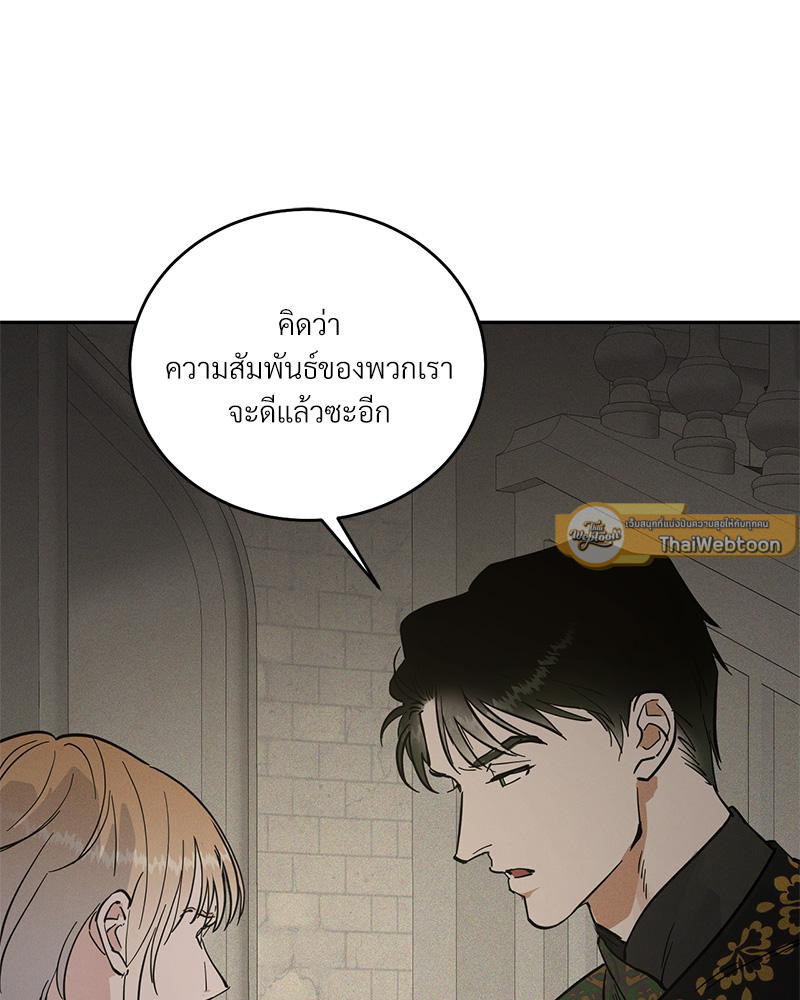 หน้า 79