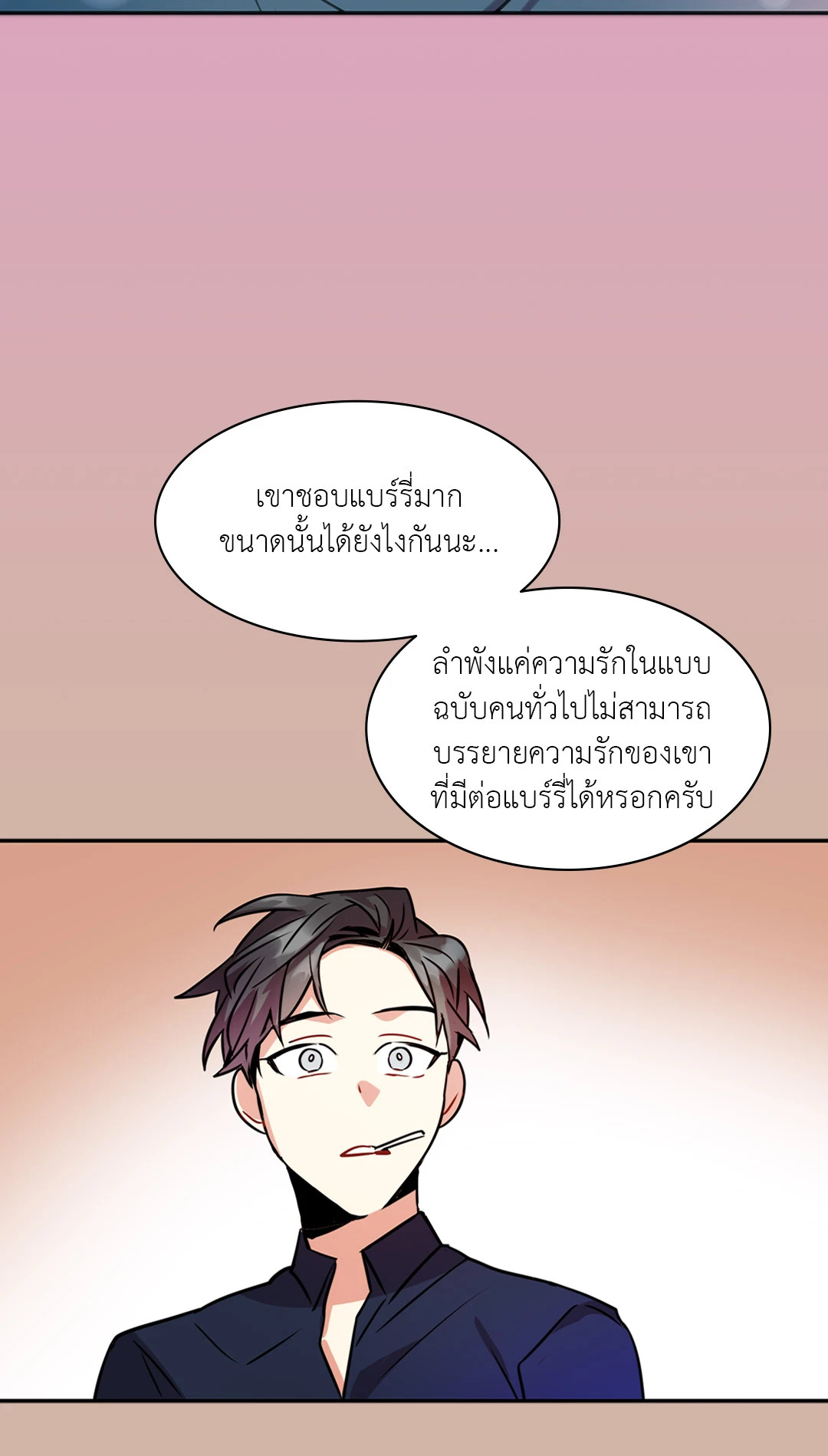หน้า 86