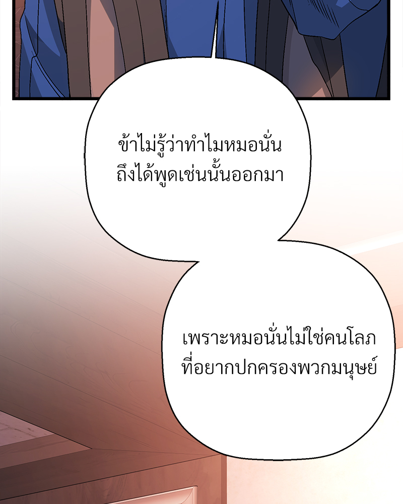 หน้า 93