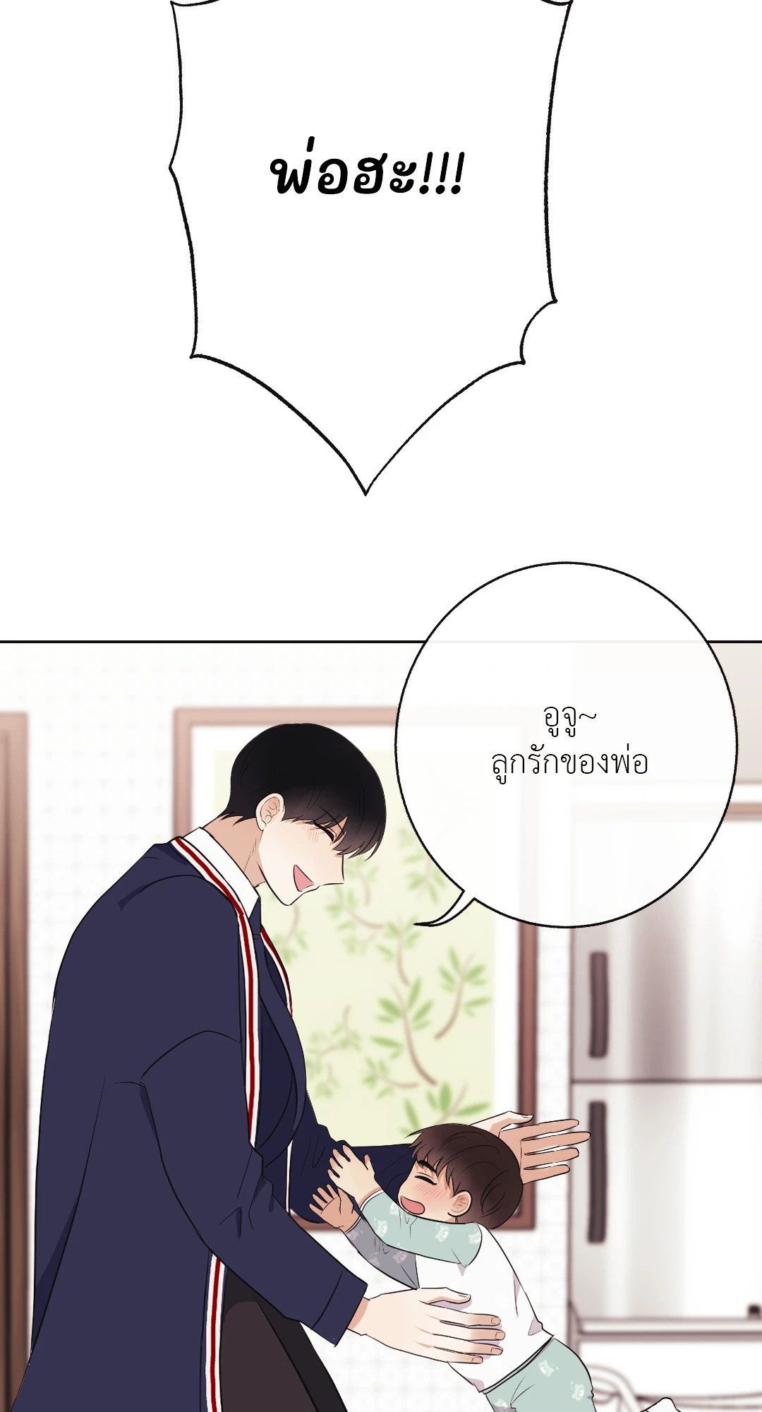 หน้า 77
