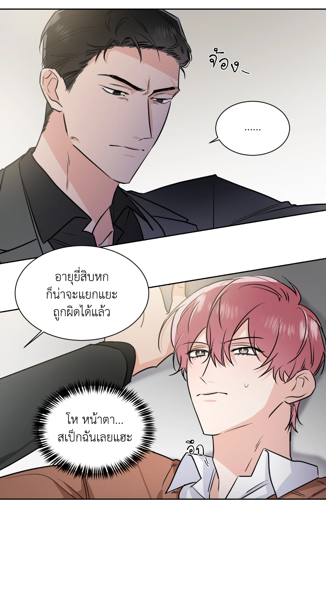 หน้า 32