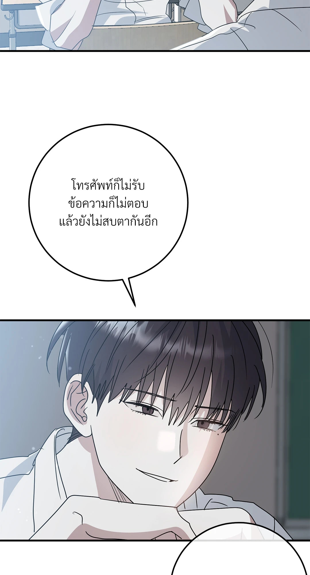 หน้า 63