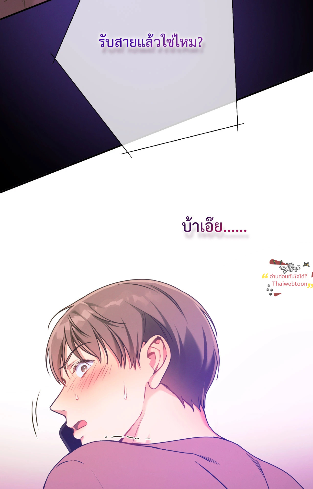 หน้า 89