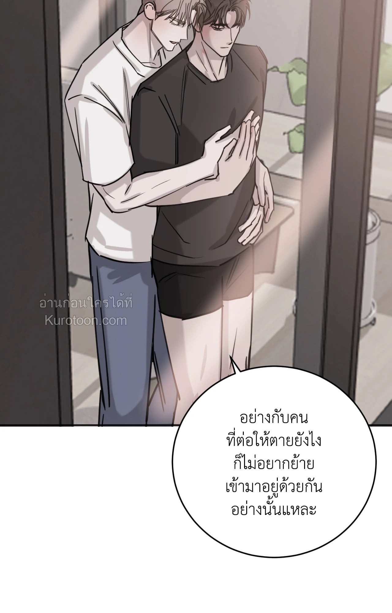 หน้า 97