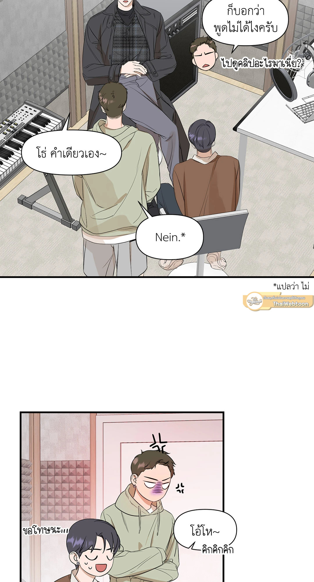 หน้า 19