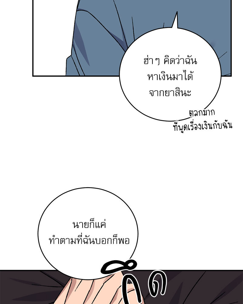 หน้า 60