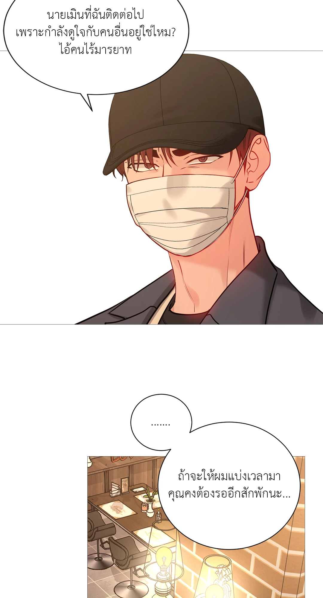 หน้า 18
