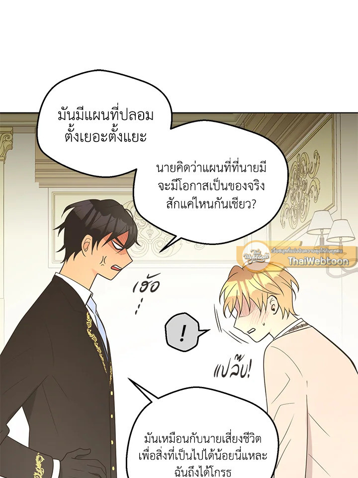 หน้า 79