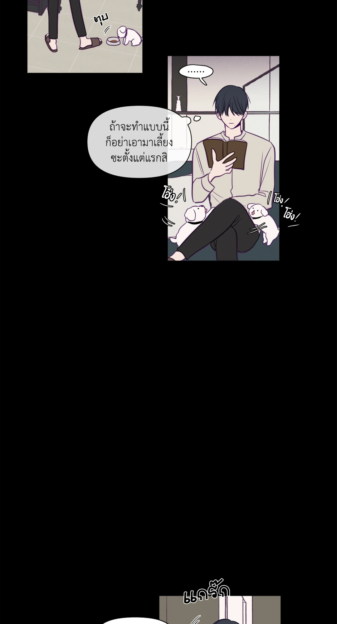 หน้า 7