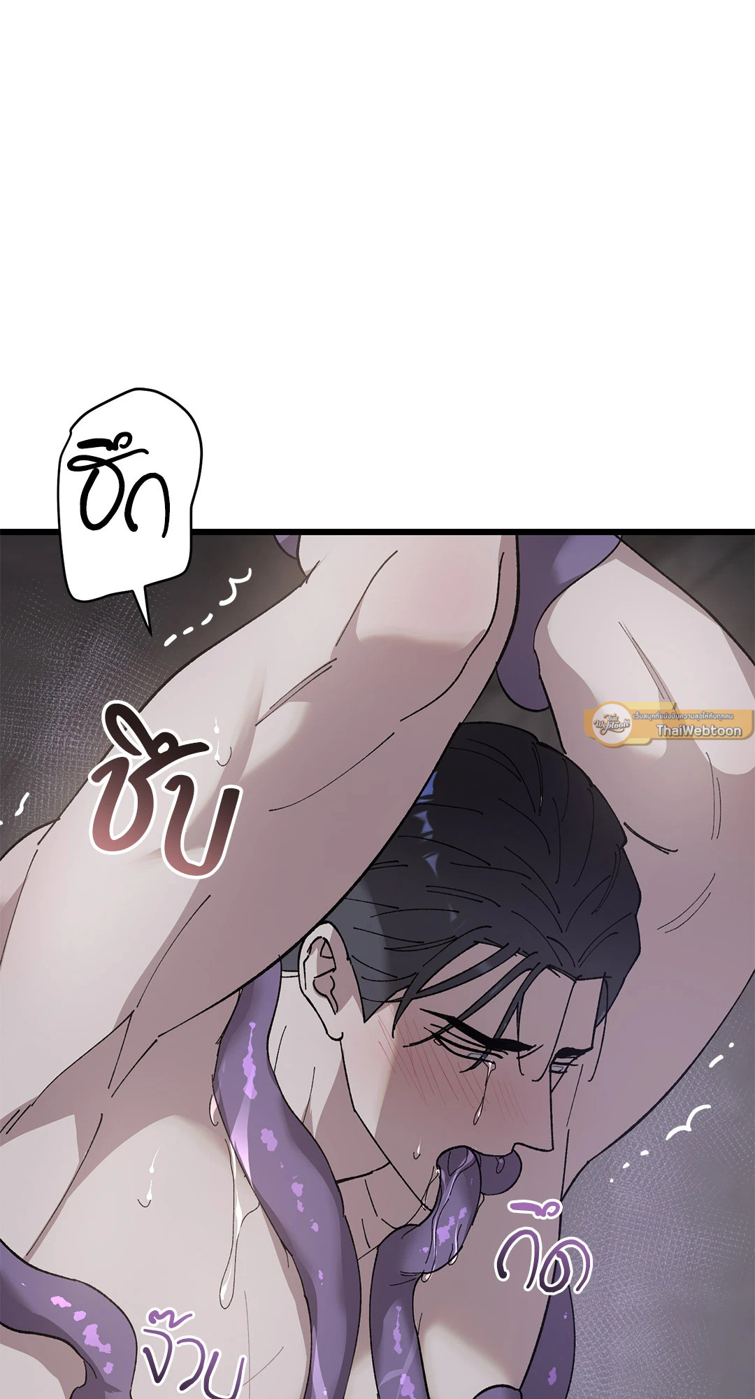 บุปผาสุริยัน | Sun Flower ตอนที่ 53 - รูปที่ 2