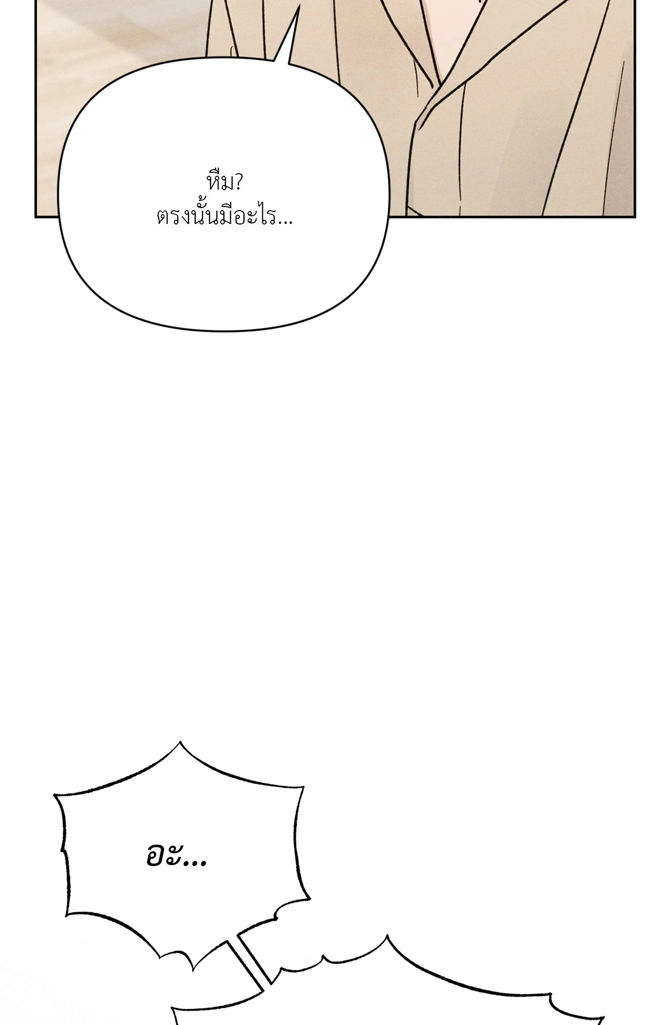หน้า 106