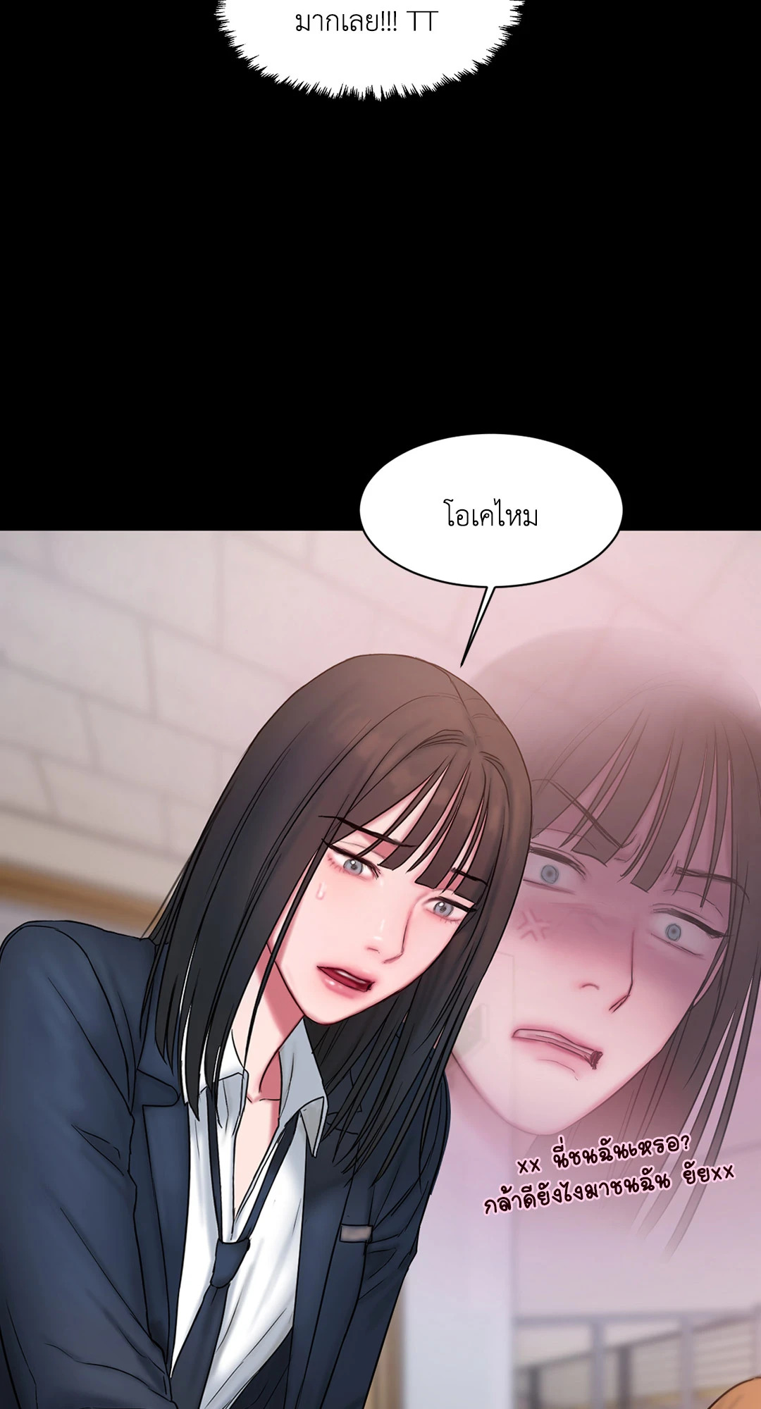 หน้า 74