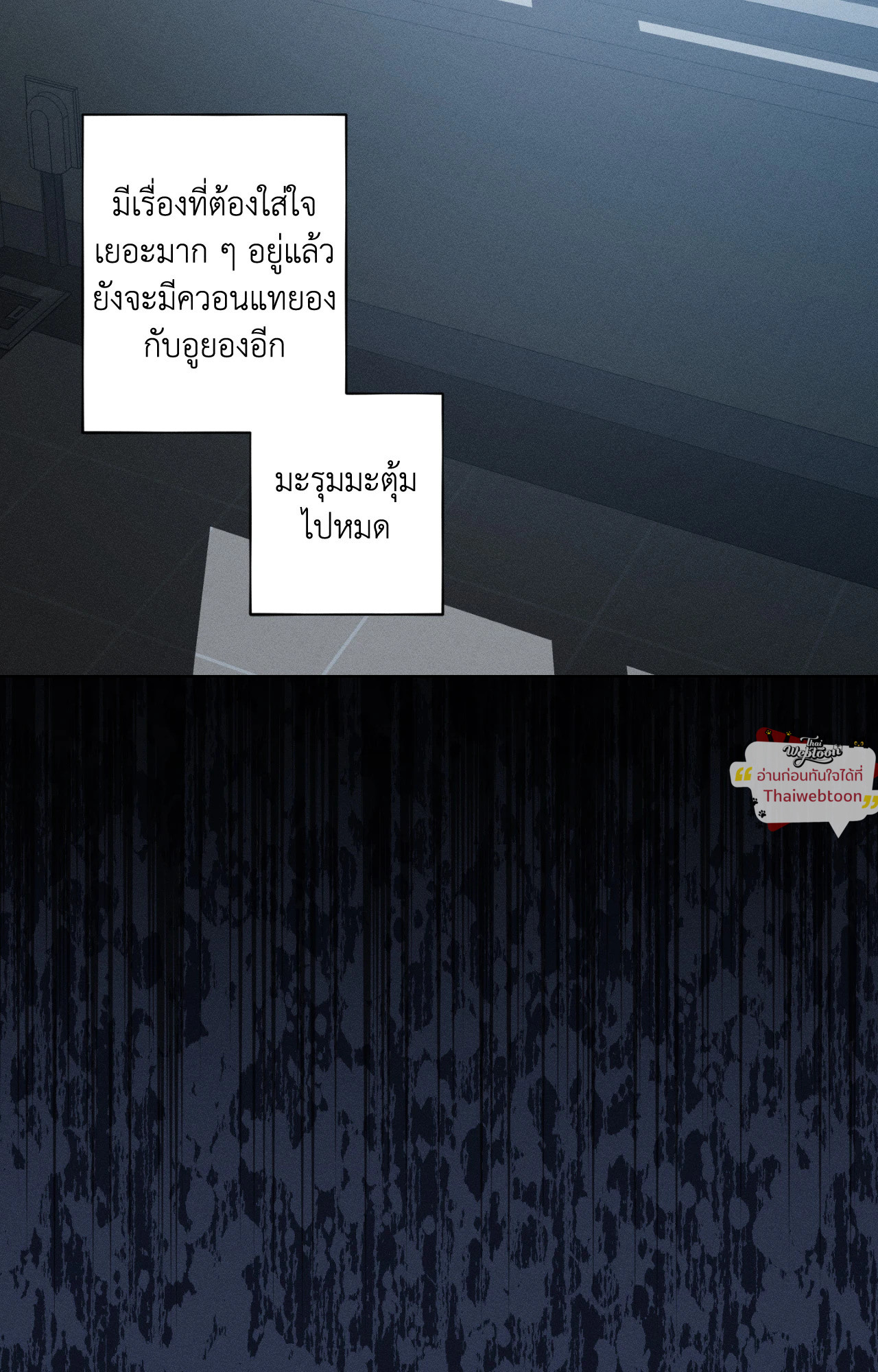 หน้า 80