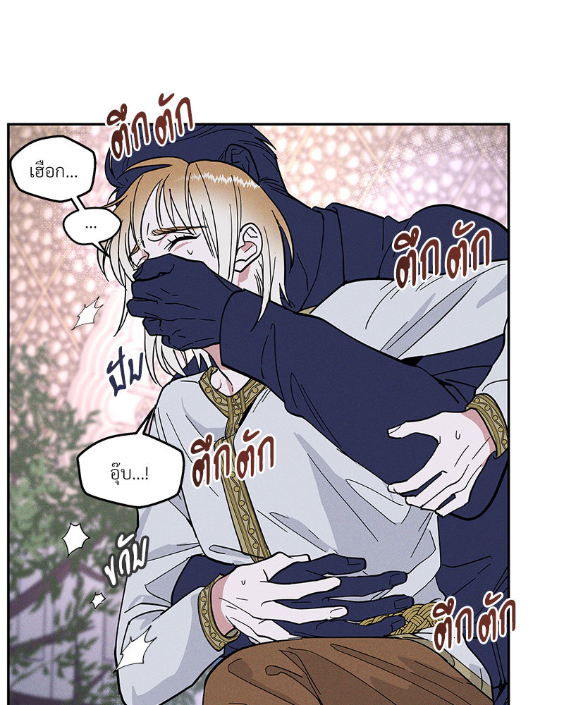 หน้า 133