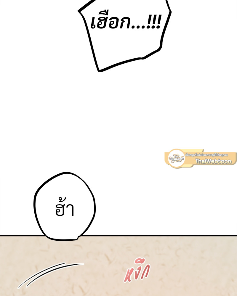 หน้า 102