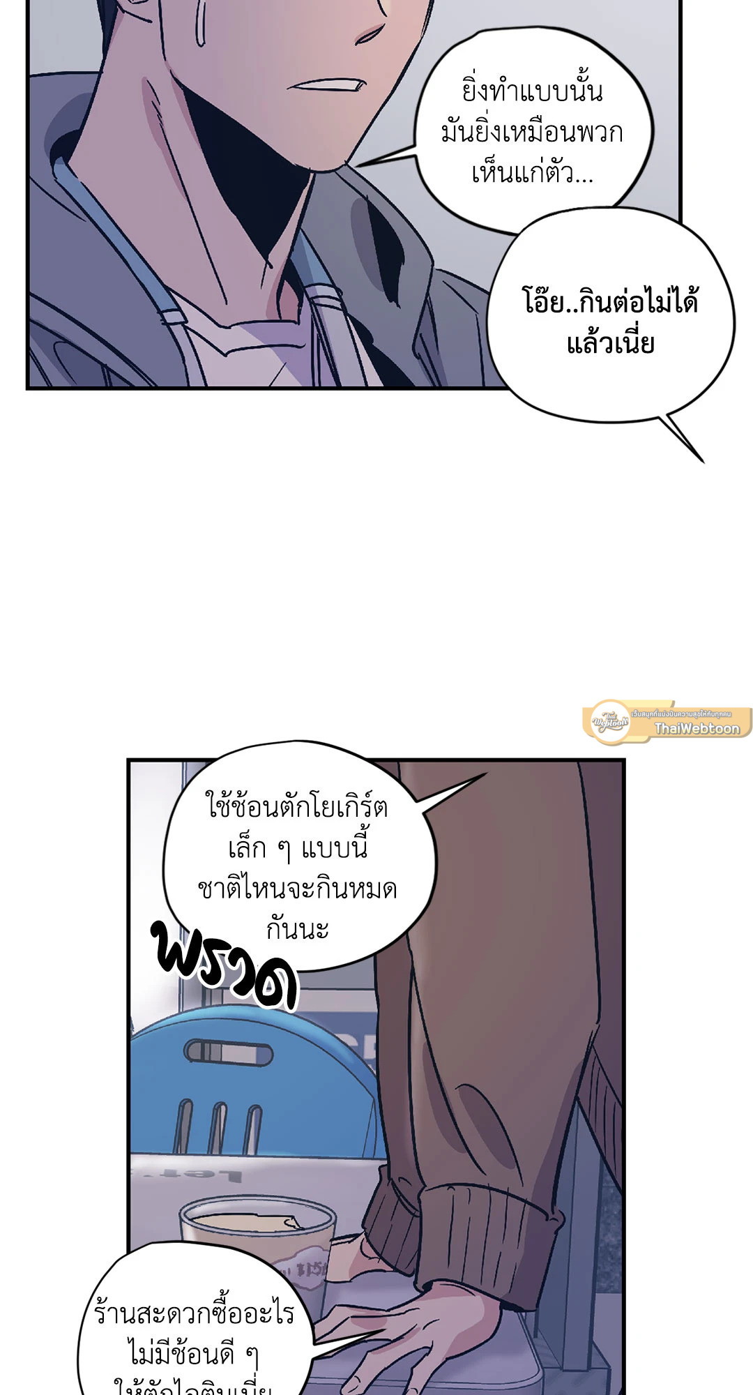 หน้า 37
