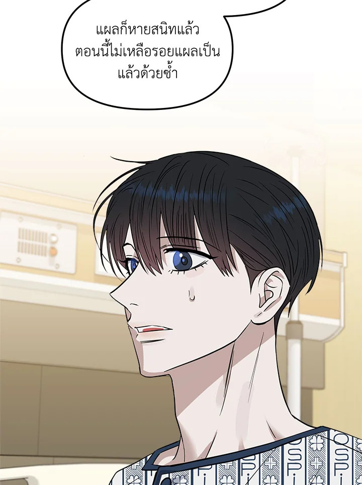 หน้า 73