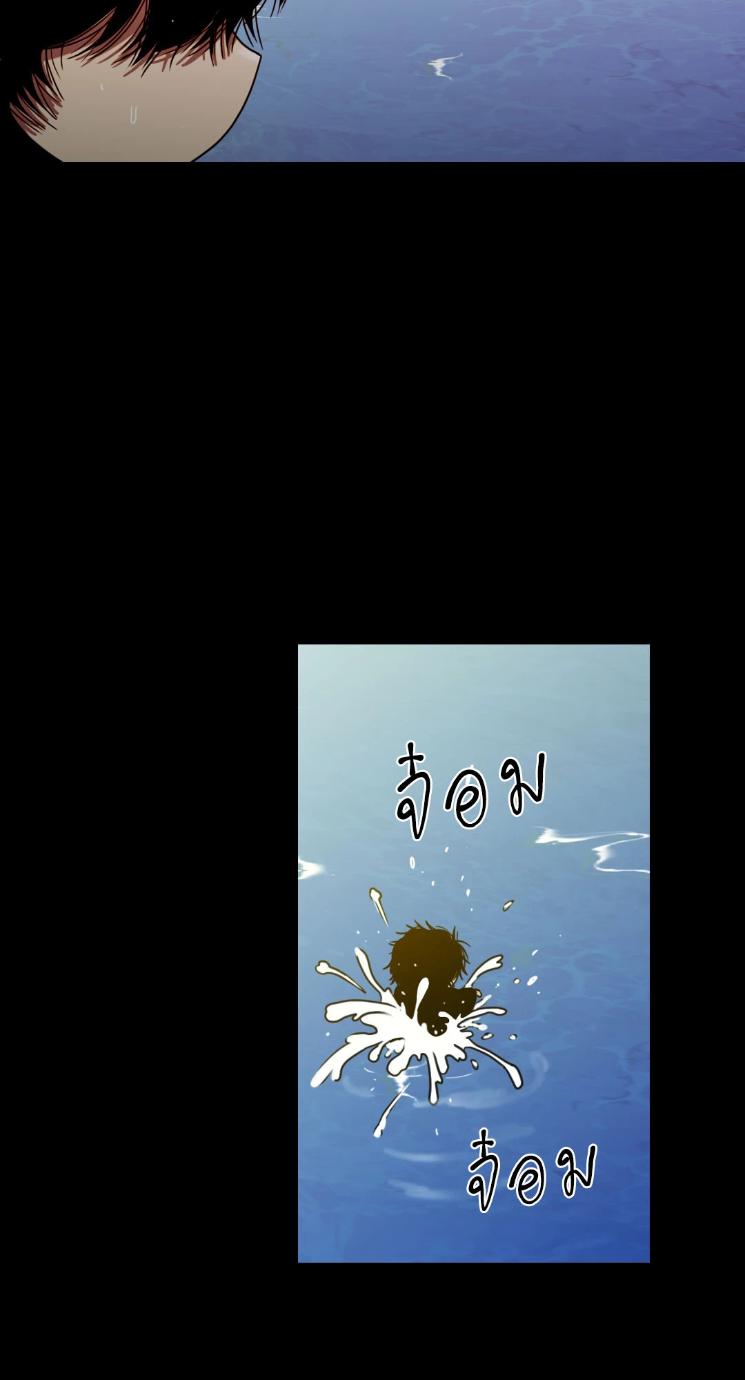 หน้า 77