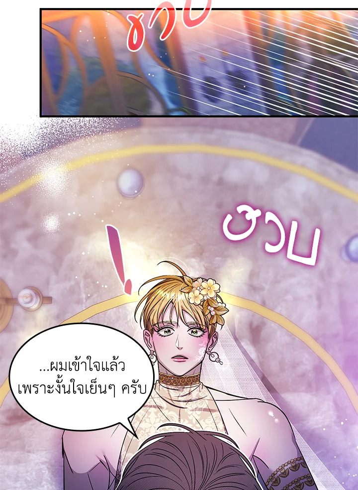 หน้า 77