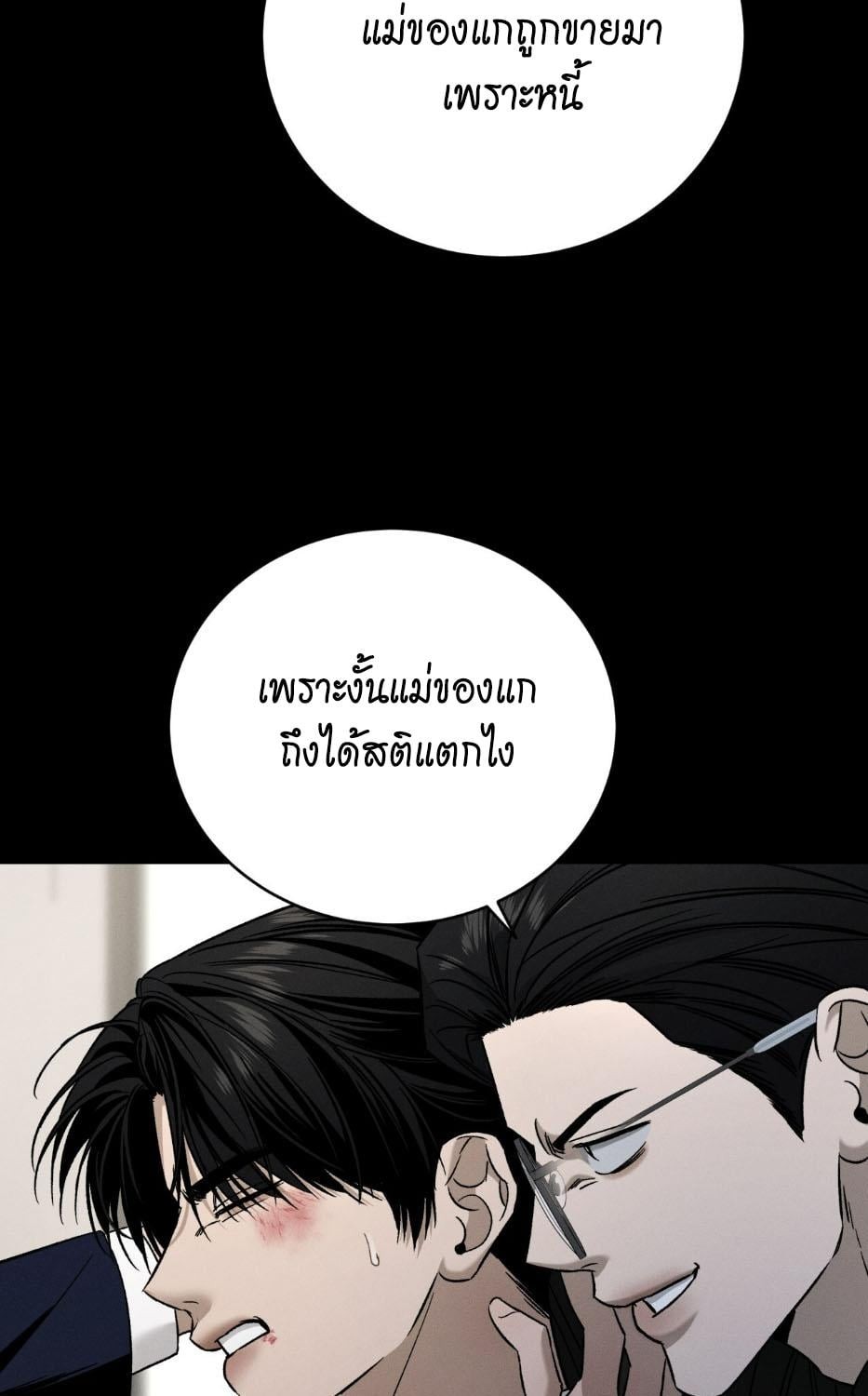 หน้า 74