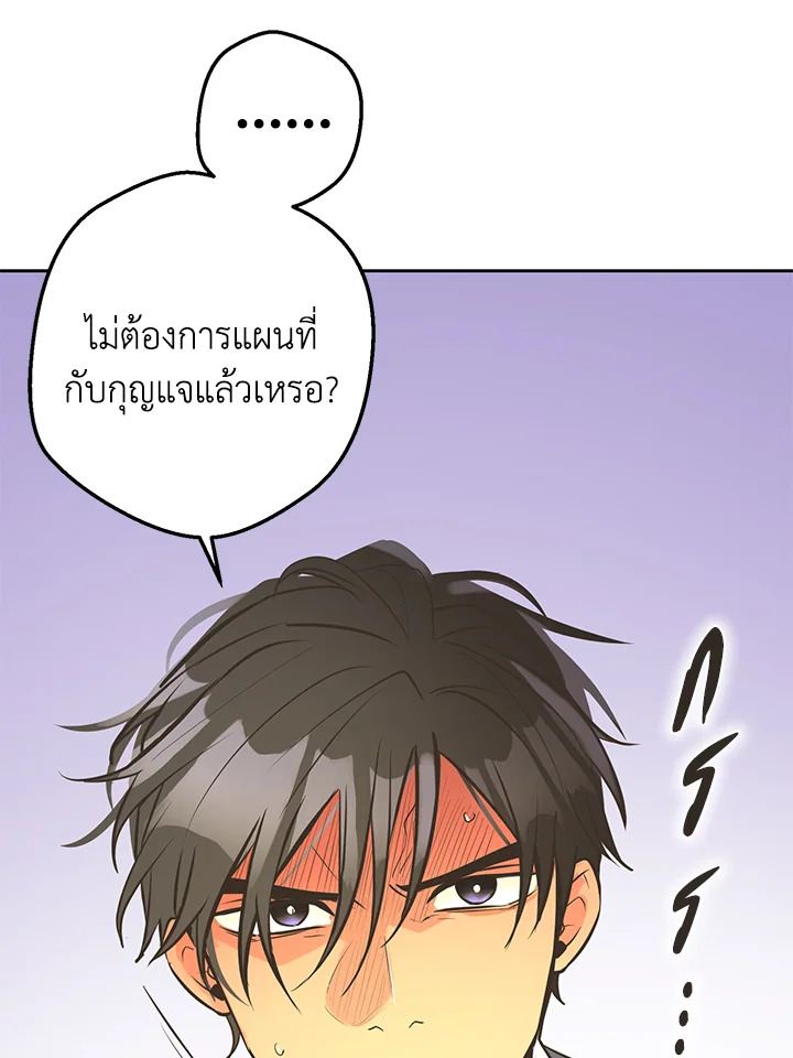 หน้า 81