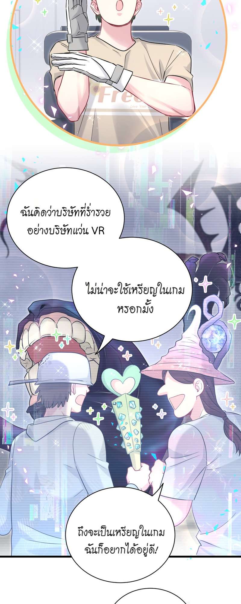 หน้า 3