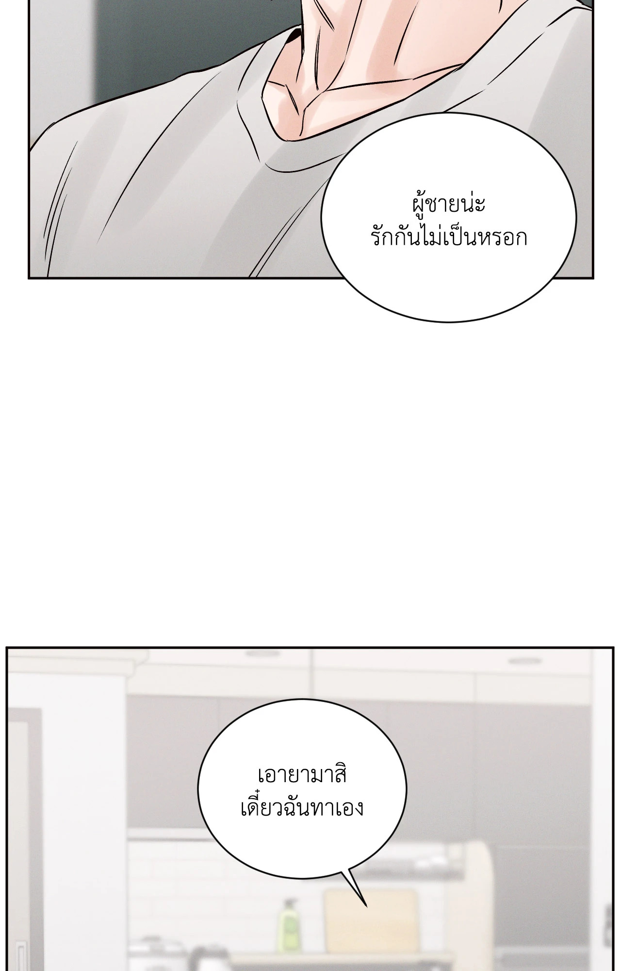 หน้า 77
