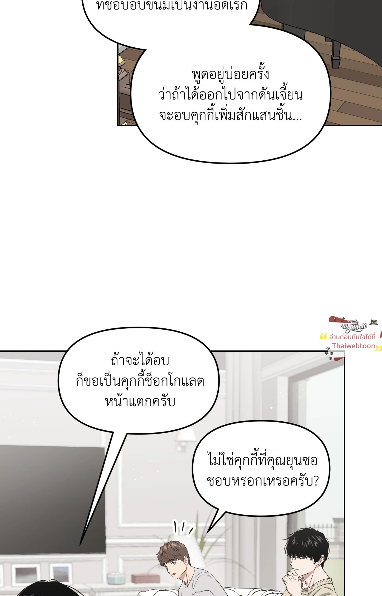 หน้า 35