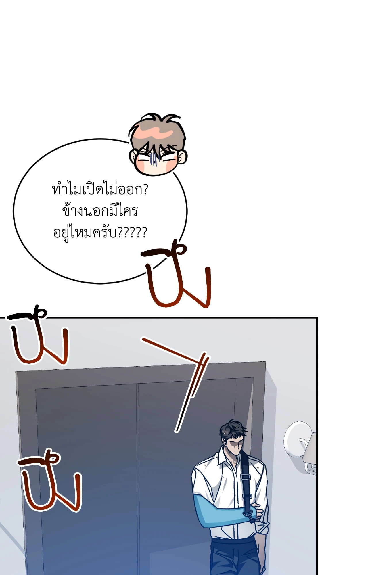 หน้า 49