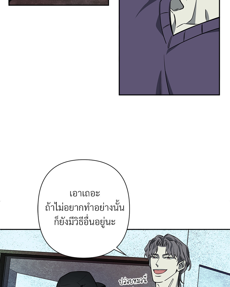 หน้า 75