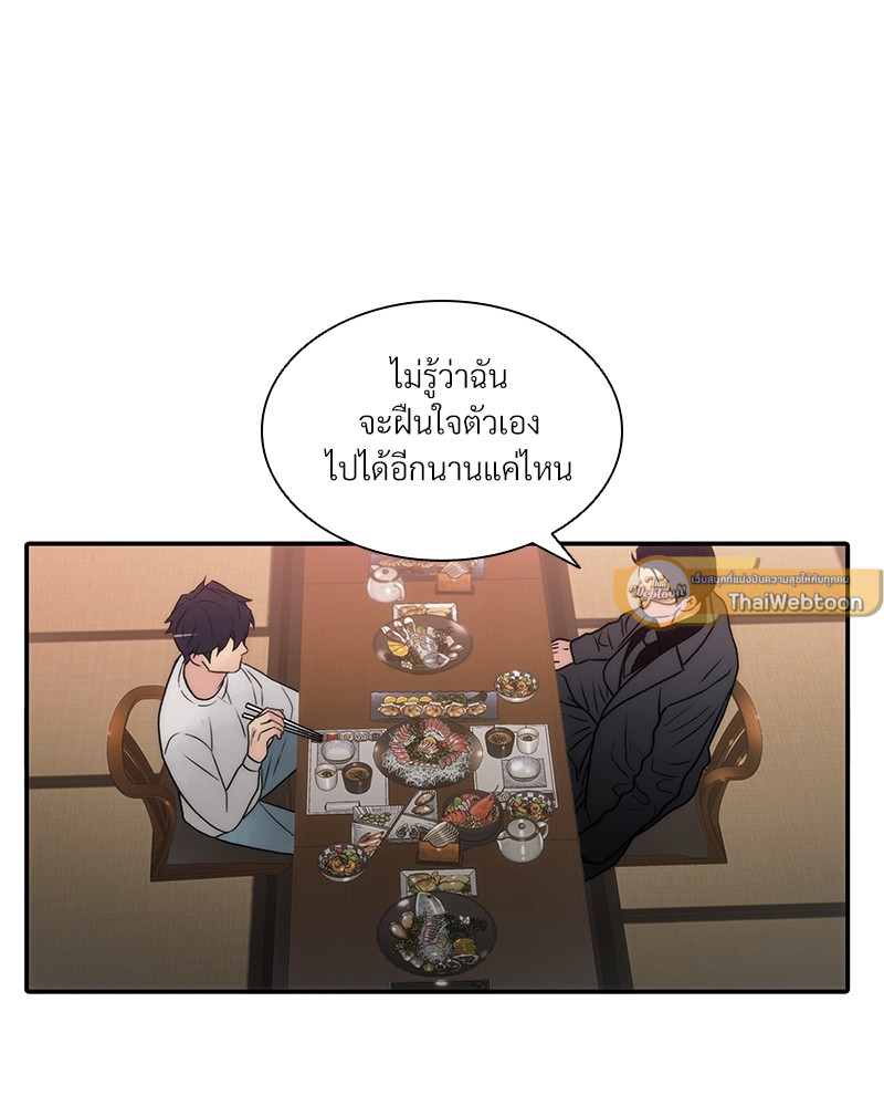 หน้า 68