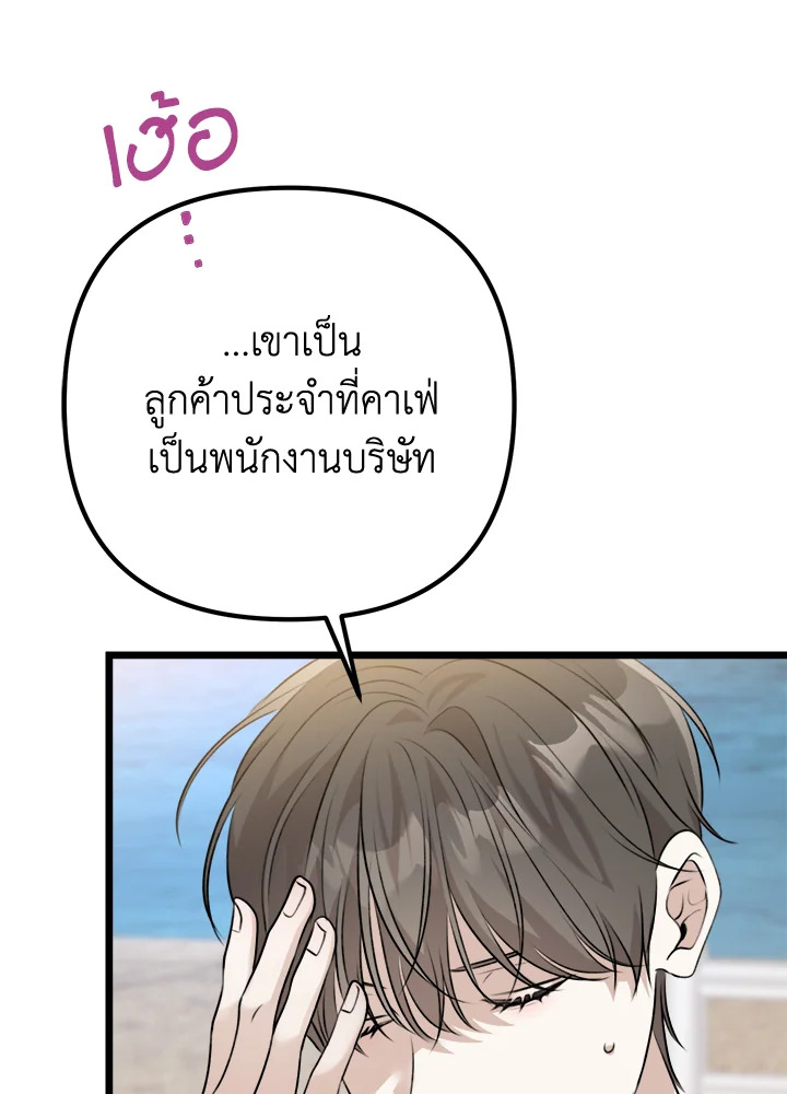 หน้า 86