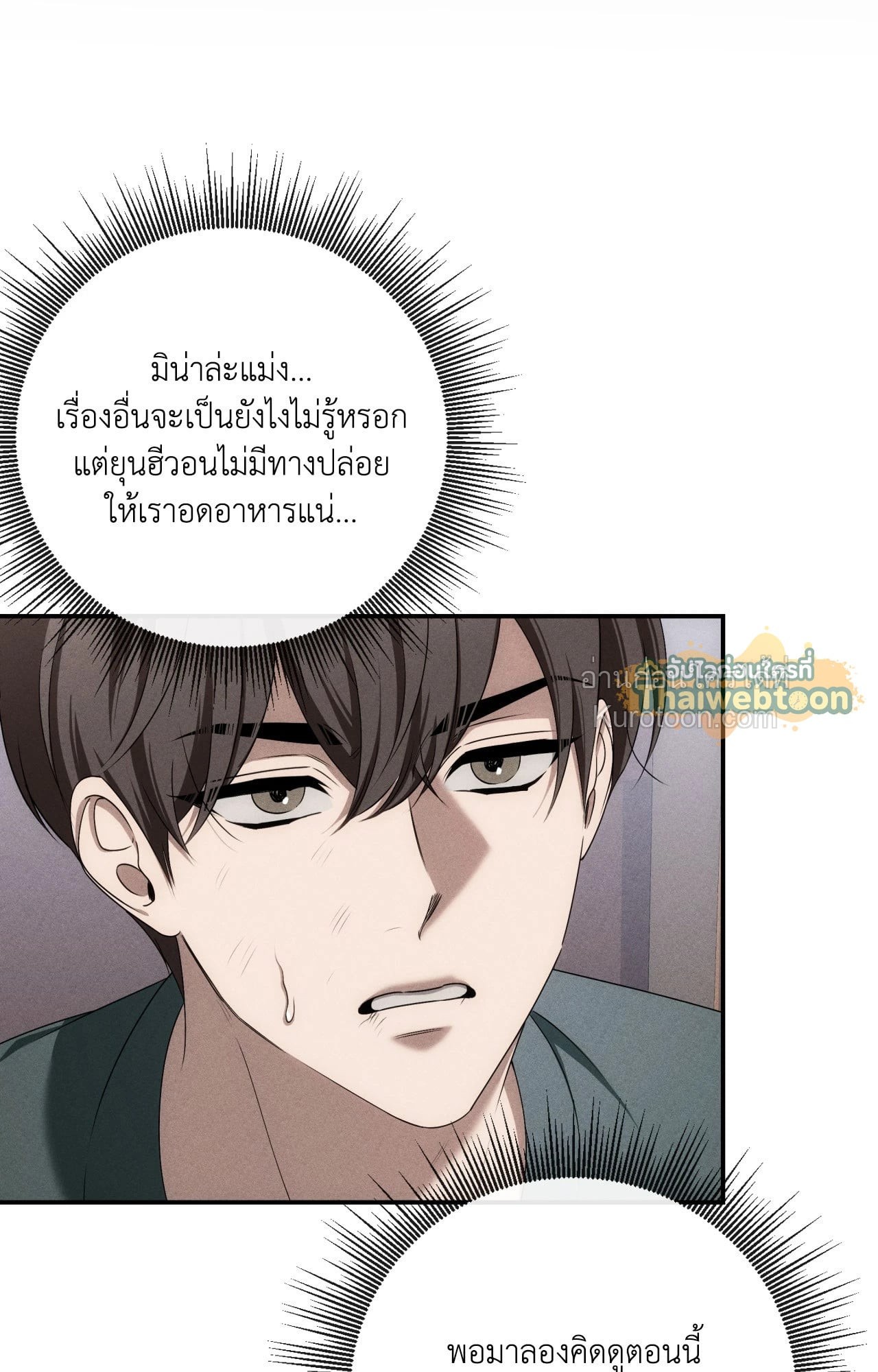 หน้า 89
