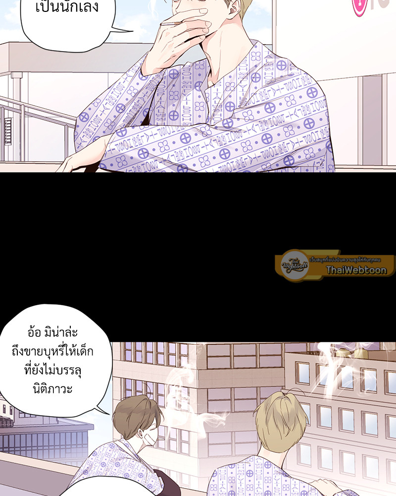 แฟนกัน 4 สัปดาห์ | 4 Week Lovers ตอนที่ 108 - รูปที่ 2