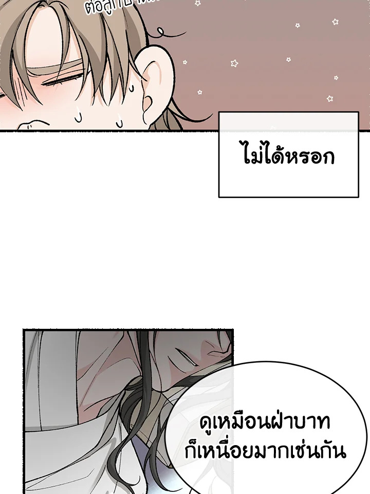 หน้า 68