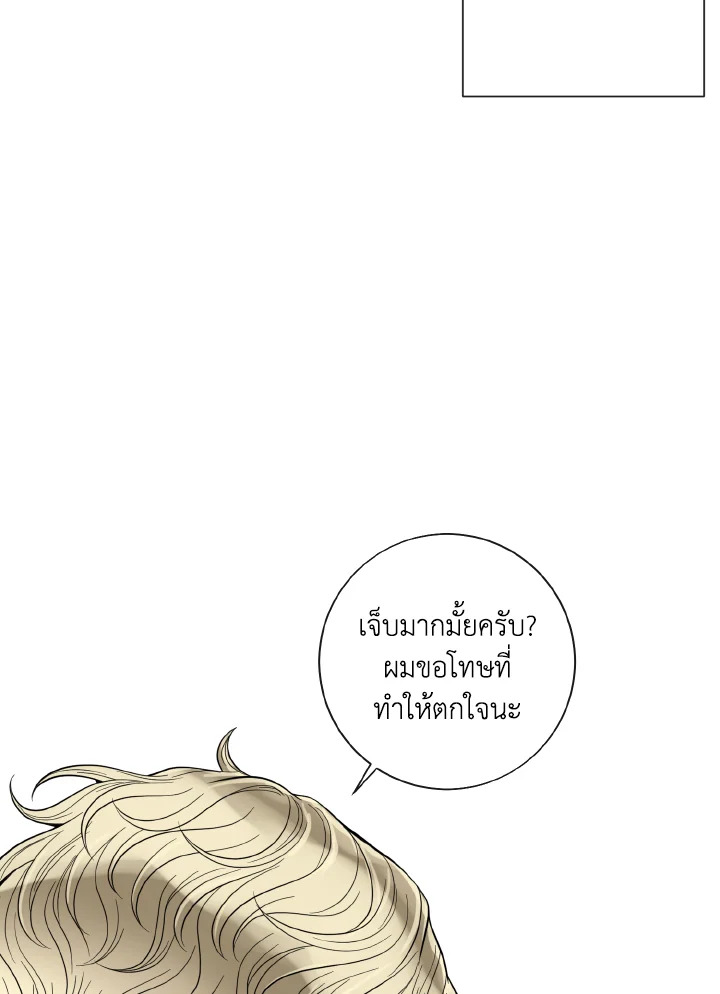 หน้า 106