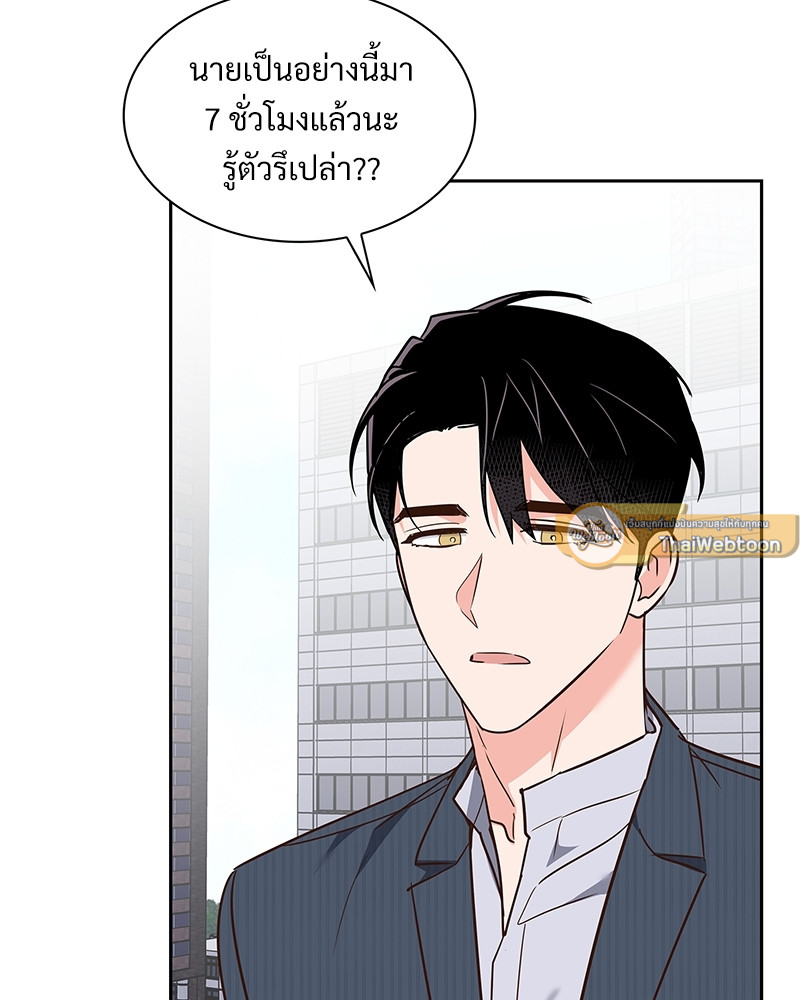 หน้า 69
