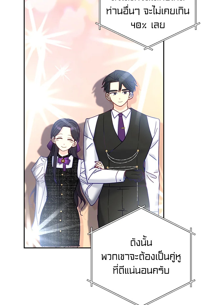 หน้า 83