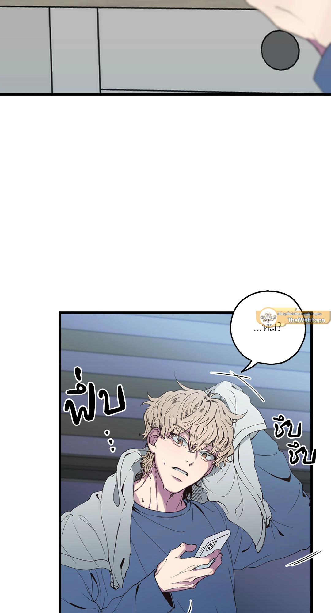 รักติดลบ | Reluctant Encounters (UNCENSORED)(R+) ตอนที่ 6 - รูปที่ 2