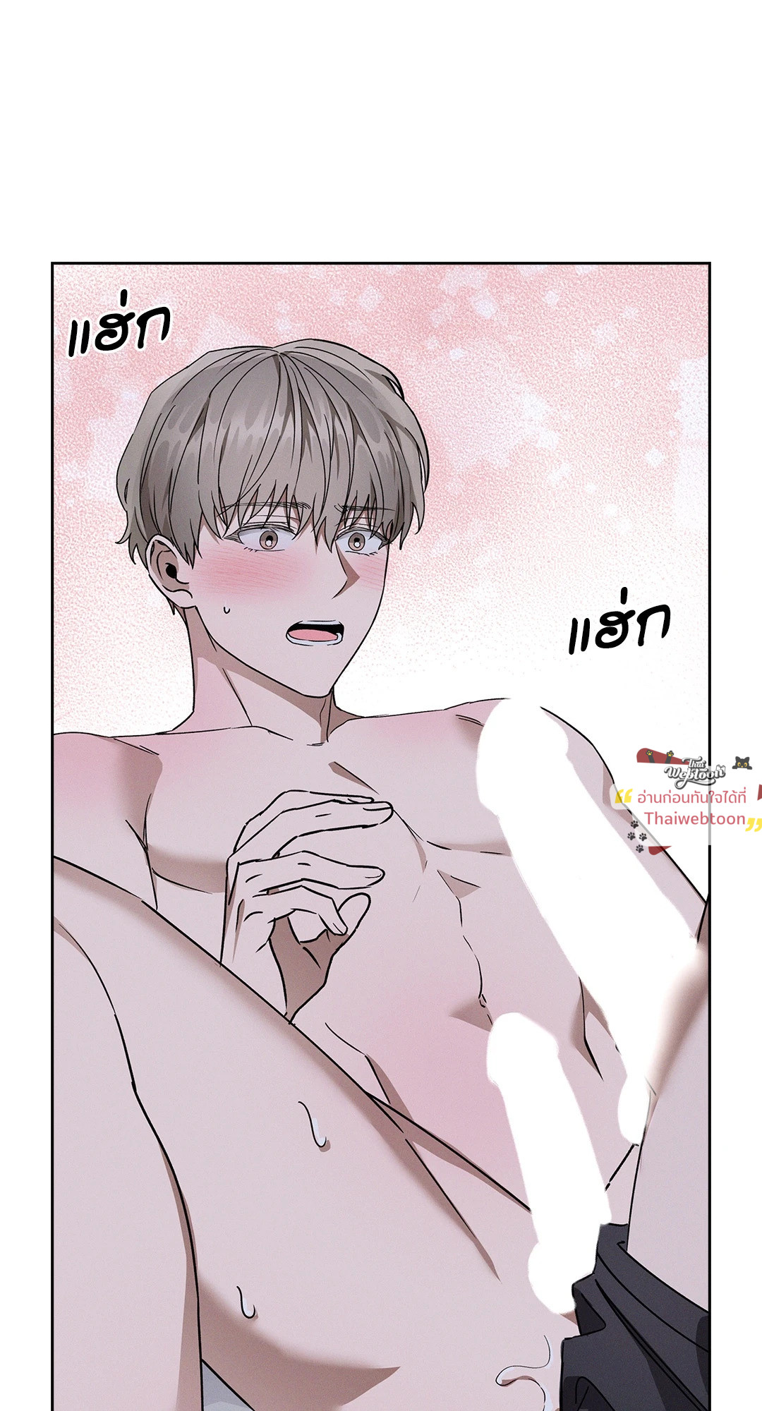หน้า 50